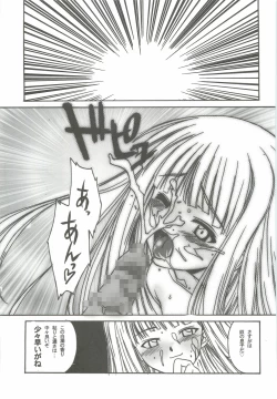 Page 22 of Zoku Nangoku Shuka