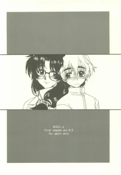 Page 8 of Onesho first season ver.0.5