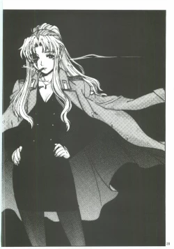 Page 27 of Yappari Dame Ningen no Shoumei