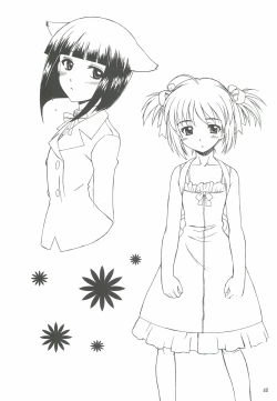 Page 39 of Yappari Dame Ningen no Shoumei