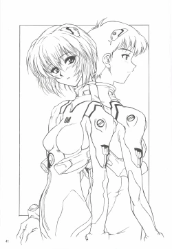 Page 40 of Yappari Dame Ningen no Shoumei