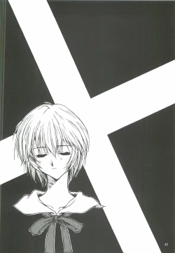 Page 41 of Yappari Dame Ningen no Shoumei