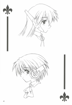 Page 44 of Yappari Dame Ningen no Shoumei