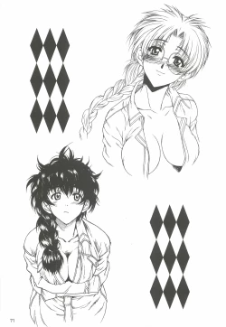 Page 70 of Yappari Dame Ningen no Shoumei