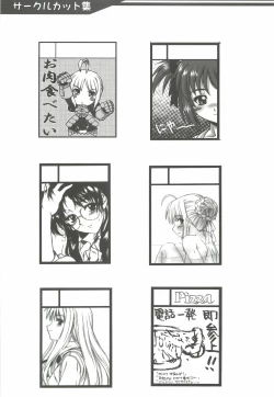 Page 76 of Yappari Dame Ningen no Shoumei