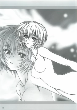 Page 50 of Dame Ningen no Shoumei