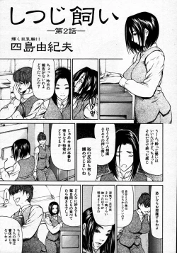 Page 179 of COMIC MUJIN 2007-06