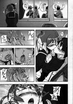 Page 25 of COMIC MUJIN 2007-06