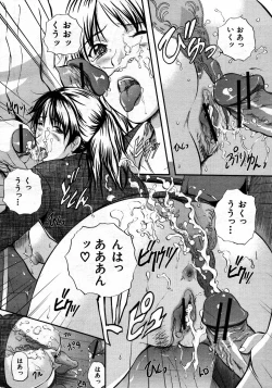 Page 276 of COMIC MUJIN 2007-06