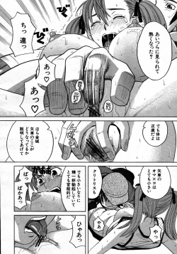 Page 318 of COMIC MUJIN 2007-06