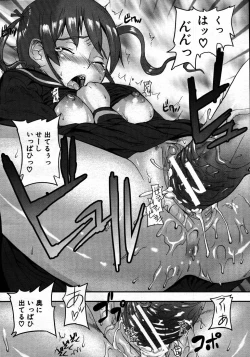 Page 36 of COMIC MUJIN 2007-06