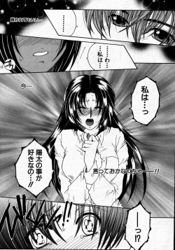 Page 403 of COMIC MUJIN 2007-06