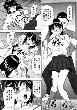 Page 462 of COMIC MUJIN 2007-06