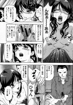 Page 477 of COMIC MUJIN 2007-06