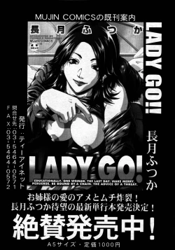 Page 485 of COMIC MUJIN 2007-06