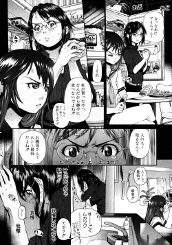 Page 48 of COMIC MUJIN 2007-06