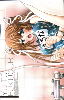 Page 4 of COMIC MUJIN 2007-06