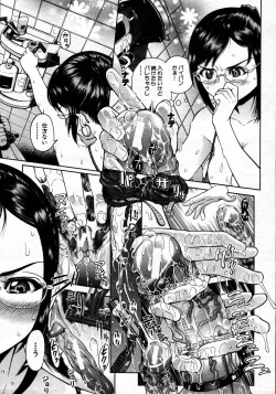 Page 59 of COMIC MUJIN 2007-06