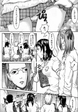 Page 600 of COMIC MUJIN 2007-06