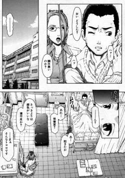 Page 601 of COMIC MUJIN 2007-06