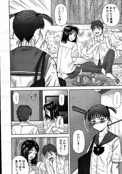 Page 672 of COMIC MUJIN 2007-06