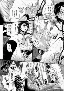 Page 77 of COMIC MUJIN 2007-06