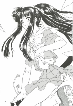 Page 2 of Motoko Nadeshiko