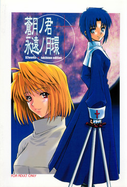 Download Sougetsu no Kimi Eien no Getsukan