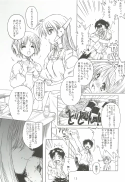 Page 12 of Nishi kara Kita Onna