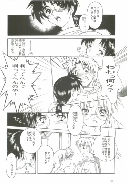 Page 19 of Nishi kara Kita Onna