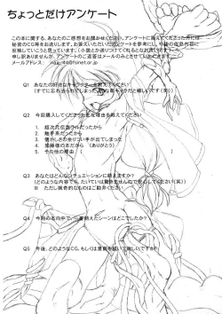 Page 19 of Cream Carrot vol.1