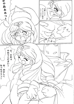 Page 24 of Cream Carrot vol.1