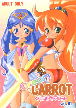 Download Cream Carrot vol.1