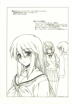 Page 18 of Tiger x Tron