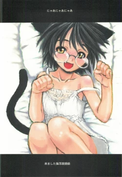 Page 10 of Itsumono. Zouryou