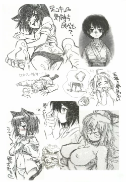 Page 41 of Itsumono. Zouryou