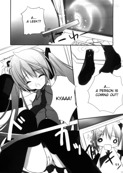 Page 3 of Mado no Soto no Kimi ni, Aitai