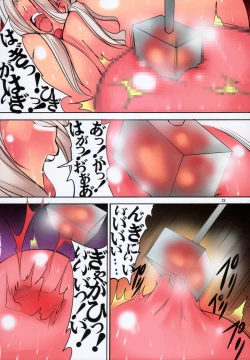 Page 24 of St.Margareta Gakuen Blackfile 5