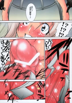 Page 37 of St.Margareta Gakuen Blackfile 5