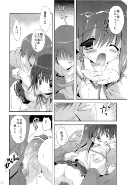 Page 107 of Korisuya Original Soushuuhen #04