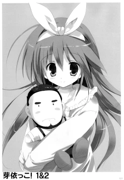 Page 120 of Korisuya Original Soushuuhen #04