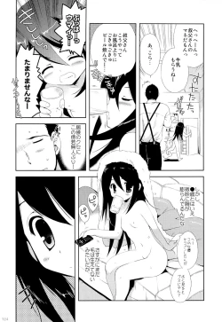 Page 123 of Korisuya Original Soushuuhen #04