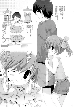 Page 142 of Korisuya Original Soushuuhen #04