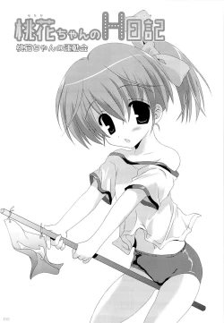 Page 149 of Korisuya Original Soushuuhen #04