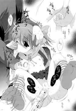 Page 163 of Korisuya Original Soushuuhen #04