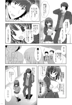 Page 177 of Korisuya Original Soushuuhen #04