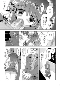 Page 24 of Korisuya Original Soushuuhen #04
