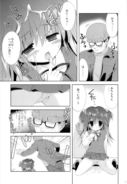 Page 26 of Korisuya Original Soushuuhen #04