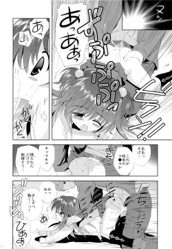 Page 29 of Korisuya Original Soushuuhen #04