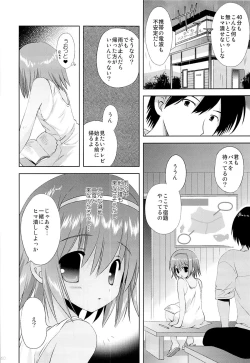 Page 59 of Korisuya Original Soushuuhen #04